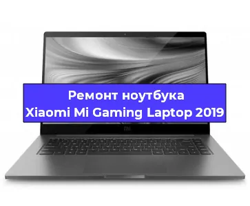 Замена материнской платы на ноутбуке Xiaomi Mi Gaming Laptop 2019 в Санкт-Петербурге